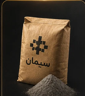 سیمان پرتلند تیپ ۱